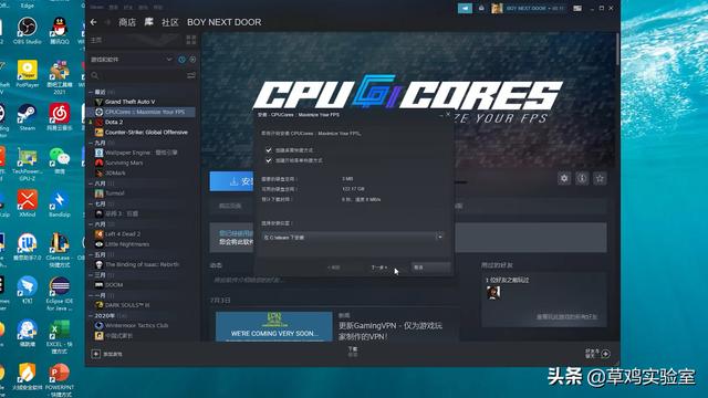 電腦fps低怎么辦的解決方法介紹（如何通過軟件提升電腦游戲幀數(shù)）(3)