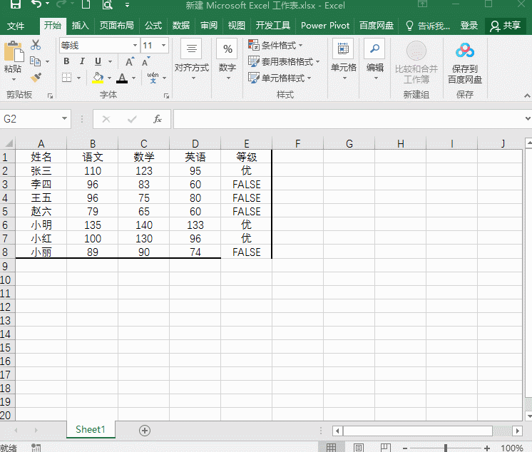 excel添加下拉選項的操作方法（excel如何設(shè)置下拉框選項）(1)