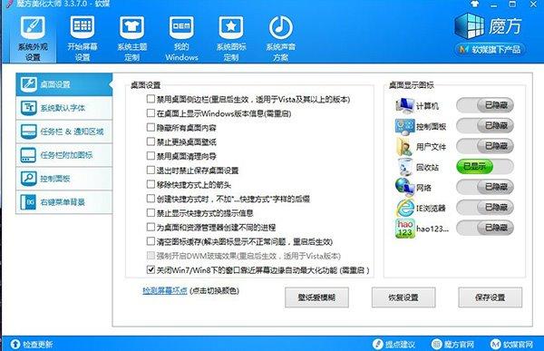 桌面上的ie圖標不見了怎么辦（win7桌面ie圖標不見了恢復技巧）(3)