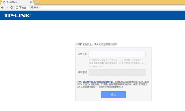 路由器復(fù)位后怎么重新設(shè)置才能上網(wǎng)（路由器復(fù)位與重新設(shè)置的方法）(3)