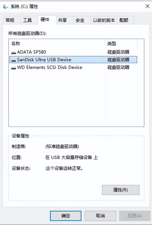 硬盤對拷最快的方法（硬盤傳輸慢怎么處理）(1)