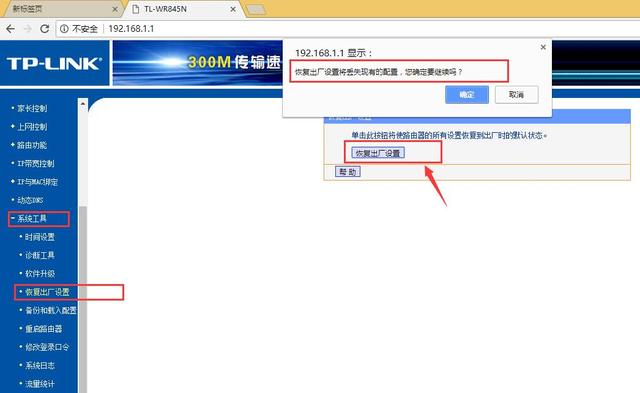 路由器復(fù)位后怎么重新設(shè)置才能上網(wǎng)（路由器復(fù)位與重新設(shè)置的方法）(10)