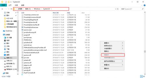 win32k.sys屏故障怎么辦（驅(qū)動人生修復(fù)問題解決方法）(2)