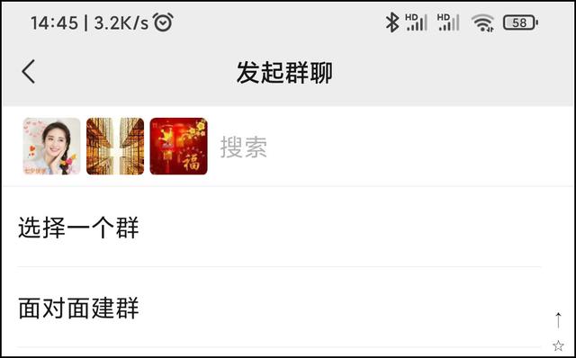 微信怎么看對(duì)方是否把你拉黑（快速檢測(cè)微信被拉黑或刪除方法）(8)
