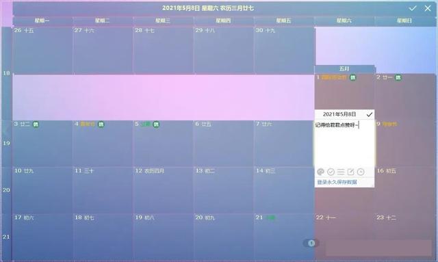 辦公軟件有哪些常用的（7款辦公必備的Windows實用軟件）(3)