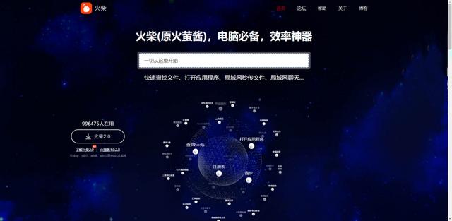 辦公軟件有哪些常用的（7款辦公必備的Windows實用軟件）(7)
