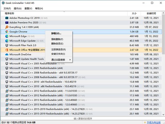 辦公軟件有哪些常用的（7款辦公必備的Windows實用軟件）(9)