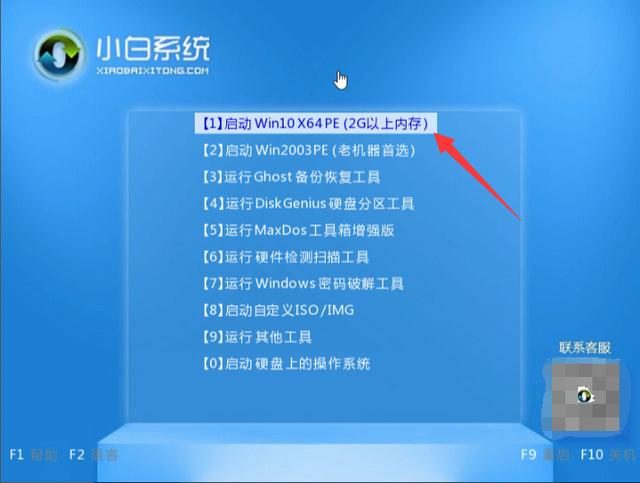 用u盤安裝系統(tǒng)（用u盤安裝系統(tǒng)步驟圖解）(10)