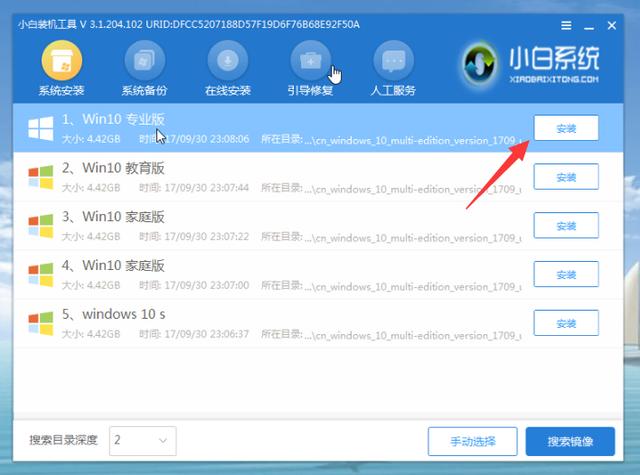 用u盤安裝系統(tǒng)（用u盤安裝系統(tǒng)步驟圖解）(11)