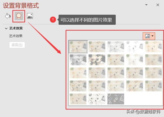怎么設(shè)置幻燈片背景（ppt背景圖設(shè)置詳細(xì)步驟）(7)