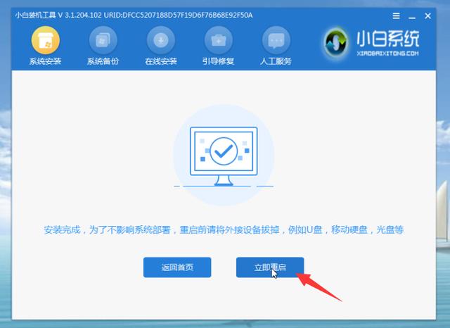 用u盤安裝系統(tǒng)（用u盤安裝系統(tǒng)步驟圖解）(13)