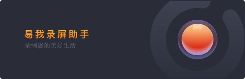 電腦怎么錄制屏幕（電腦上錄屏的詳細(xì)操作步驟）(1)