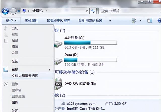 桌面上的東西刪不掉怎么辦（桌面文件刪除不了的解決方法）(1)