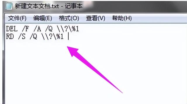 桌面上的東西刪不掉怎么辦（桌面文件刪除不了的解決方法）(3)