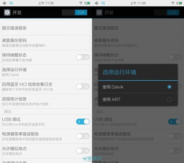 vivo x5手機怎么樣（主打K歌功能的vivox5評測）(39)