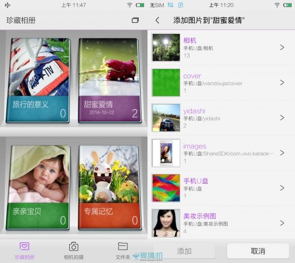 vivo x5手機怎么樣（主打K歌功能的vivox5評測）(41)