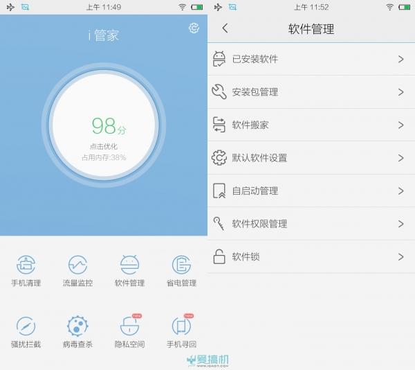 vivo x5手機怎么樣（主打K歌功能的vivox5評測）(42)