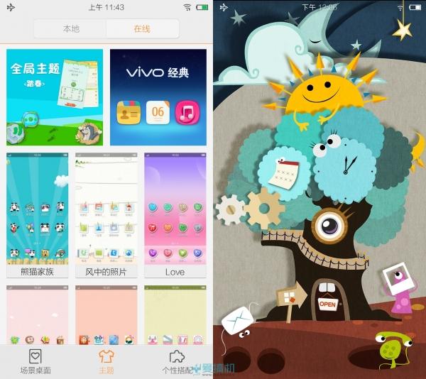 vivo x5手機怎么樣（主打K歌功能的vivox5評測）(43)