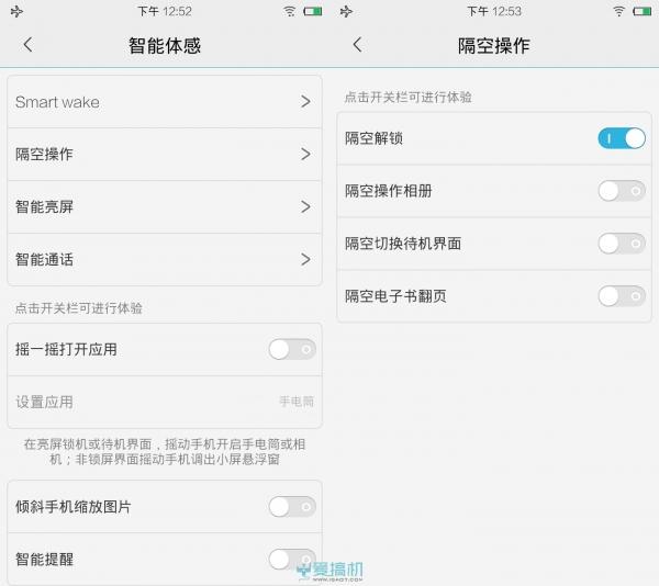 vivo x5手機怎么樣（主打K歌功能的vivox5評測）(44)
