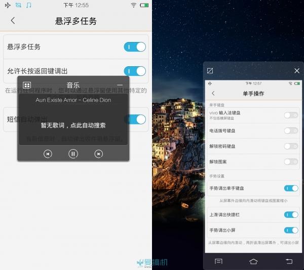 vivo x5手機怎么樣（主打K歌功能的vivox5評測）(45)
