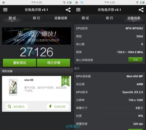 vivo x5手機怎么樣（主打K歌功能的vivox5評測）(46)