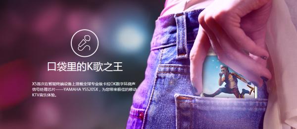 vivo x5手機怎么樣（主打K歌功能的vivox5評測）(54)