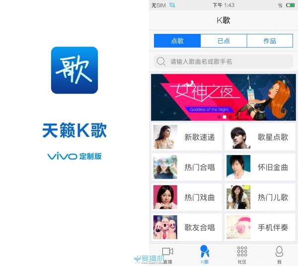 vivo x5手機怎么樣（主打K歌功能的vivox5評測）(55)