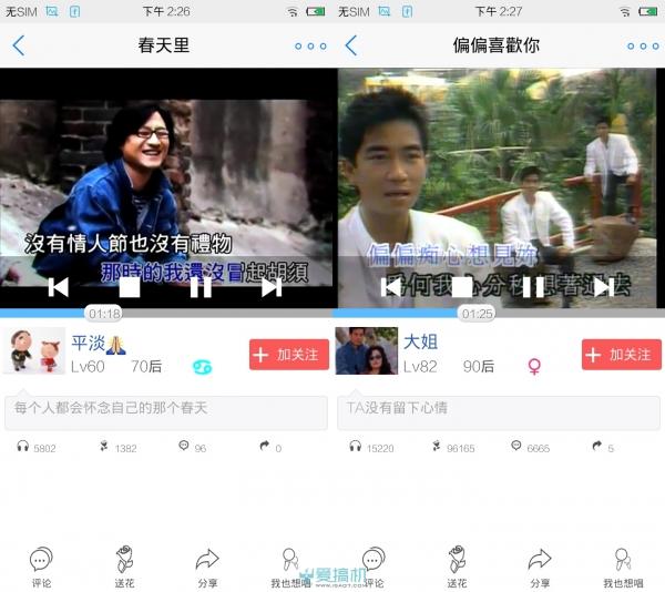 vivo x5手機怎么樣（主打K歌功能的vivox5評測）(56)