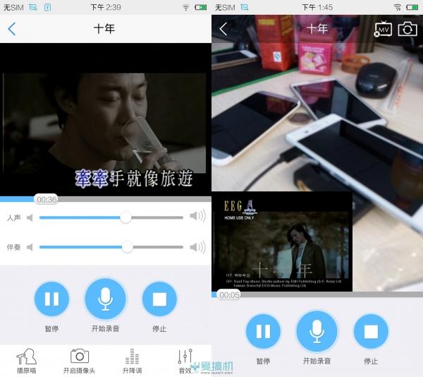 vivo x5手機怎么樣（主打K歌功能的vivox5評測）(57)