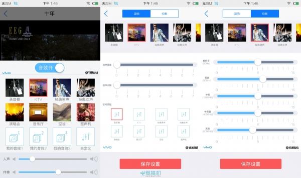 vivo x5手機怎么樣（主打K歌功能的vivox5評測）(59)