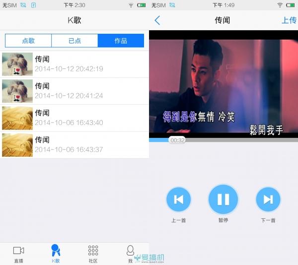vivo x5手機怎么樣（主打K歌功能的vivox5評測）(60)