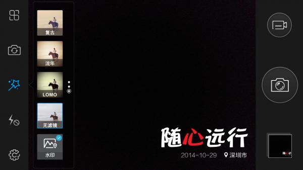 vivo x5手機怎么樣（主打K歌功能的vivox5評測）(65)