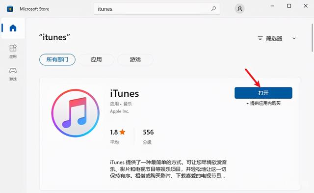 平板忘記鎖屏密碼怎么辦（教你忘記密碼解鎖iPad鎖屏的方法）(2)