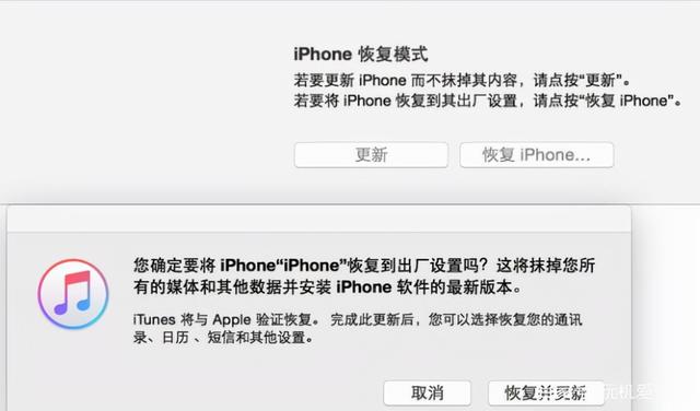 平板忘記鎖屏密碼怎么辦（教你忘記密碼解鎖iPad鎖屏的方法）(5)