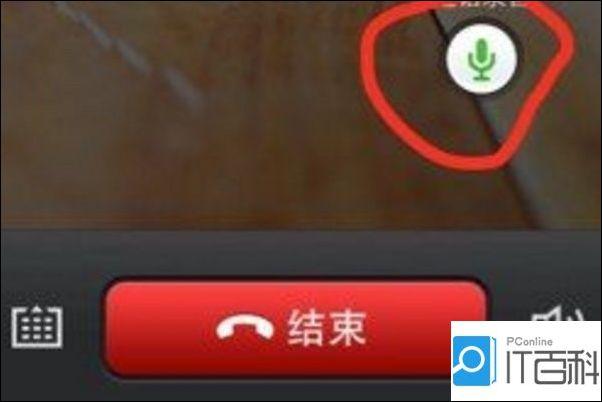 蘋果手機打電話錄音功能在哪里（iphone通話錄音操作方法）(2)