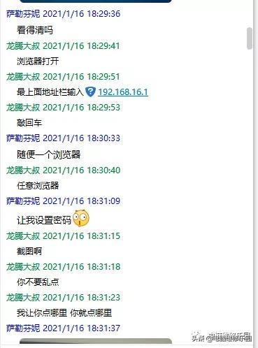 打開網(wǎng)頁慢怎么回事（電腦打開網(wǎng)頁慢的原因及解決辦法）(10)