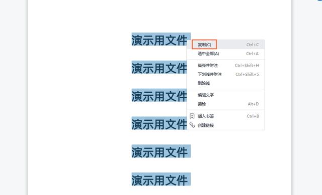 怎樣把pdf轉(zhuǎn)化為word（pdf  轉(zhuǎn)成word  分享5個好用技巧）(2)