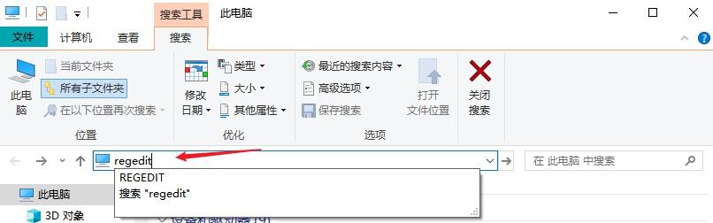 回收站清空的文件怎么找回來(lái)（4種回收站文件恢復(fù)方法分享）(11)