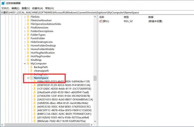 回收站清空的文件怎么找回來(lái)（4種回收站文件恢復(fù)方法分享）(13)