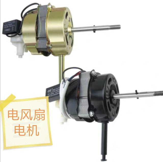 電風(fēng)扇電機不轉(zhuǎn)嗡嗡響怎么修（電風(fēng)扇只嗡嗡響不轉(zhuǎn)的原因及解決方法）(3)