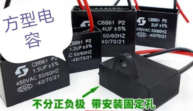 電風(fēng)扇電機不轉(zhuǎn)嗡嗡響怎么修（電風(fēng)扇只嗡嗡響不轉(zhuǎn)的原因及解決方法）(4)