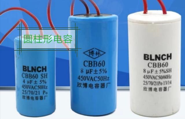 電風(fēng)扇電機不轉(zhuǎn)嗡嗡響怎么修（電風(fēng)扇只嗡嗡響不轉(zhuǎn)的原因及解決方法）(5)