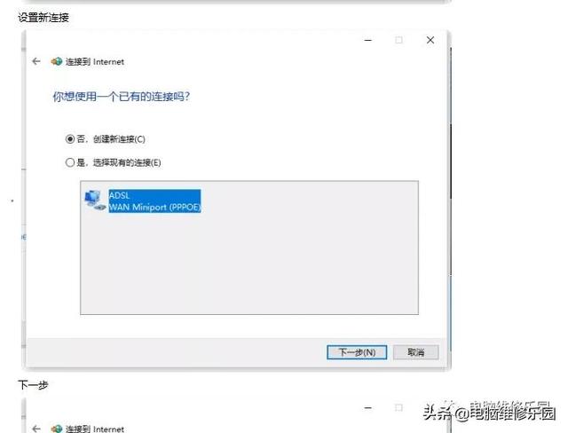 打開網(wǎng)頁慢怎么回事（電腦打開網(wǎng)頁慢的原因及解決辦法）(17)
