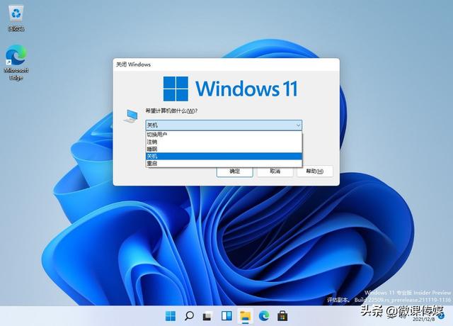 筆記本電腦怎么重啟（重新啟動Win10和Win11的5種方法）(1)