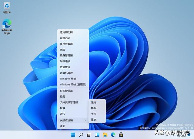 筆記本電腦怎么重啟（重新啟動Win10和Win11的5種方法）(4)