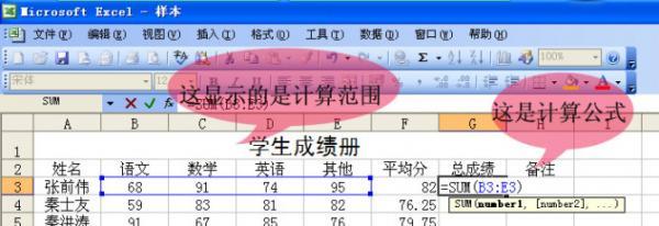 如何在excel中做表格（excel做表格詳細(xì)操作步驟）(19)