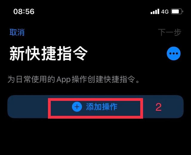 蘋果手機(jī)怎么設(shè)置應(yīng)用加密（蘋果手機(jī)對軟件加密的詳細(xì)操作方法）(3)