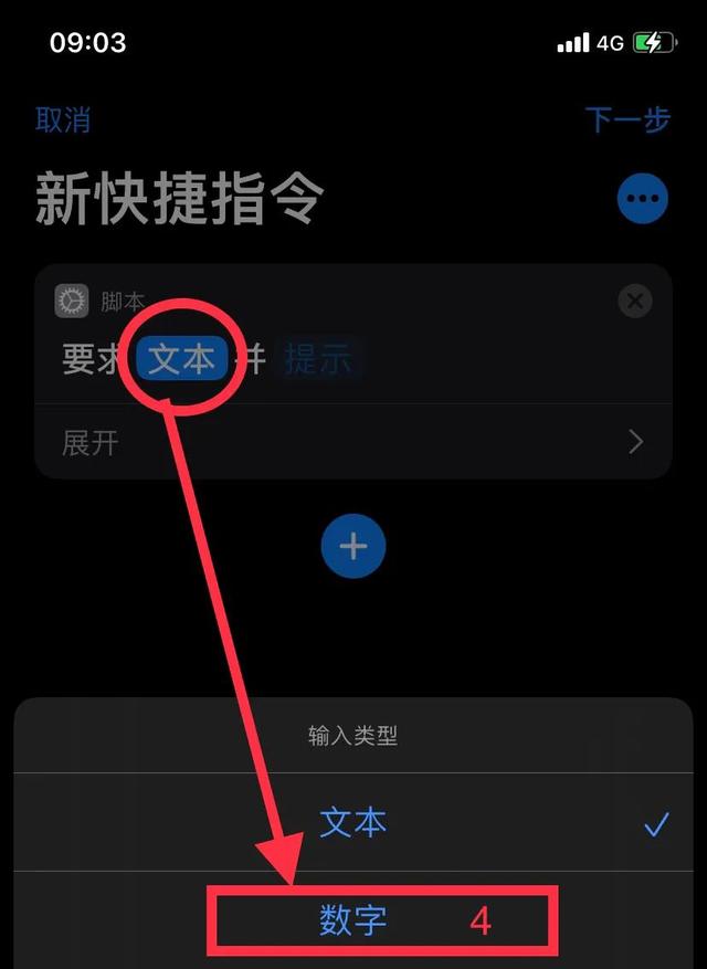 蘋果手機(jī)怎么設(shè)置應(yīng)用加密（蘋果手機(jī)對軟件加密的詳細(xì)操作方法）(5)