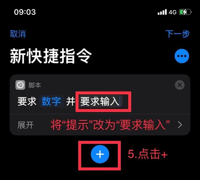 蘋果手機(jī)怎么設(shè)置應(yīng)用加密（蘋果手機(jī)對軟件加密的詳細(xì)操作方法）(6)