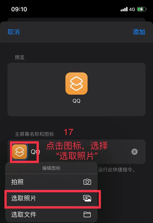 蘋果手機(jī)怎么設(shè)置應(yīng)用加密（蘋果手機(jī)對軟件加密的詳細(xì)操作方法）(18)